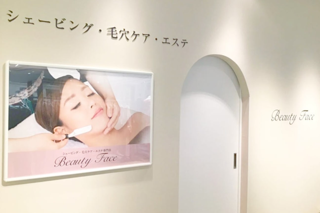 店舗の内観外観用画像1