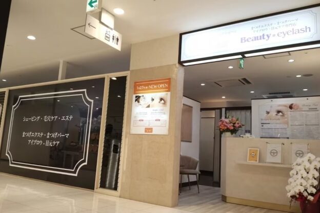 ビューティーアイラッシュ 町田東急ツインズ店6