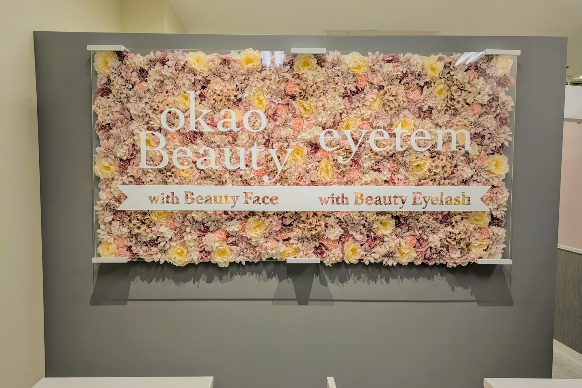 アイテム 枚方市駅前南口店(eyetem)7