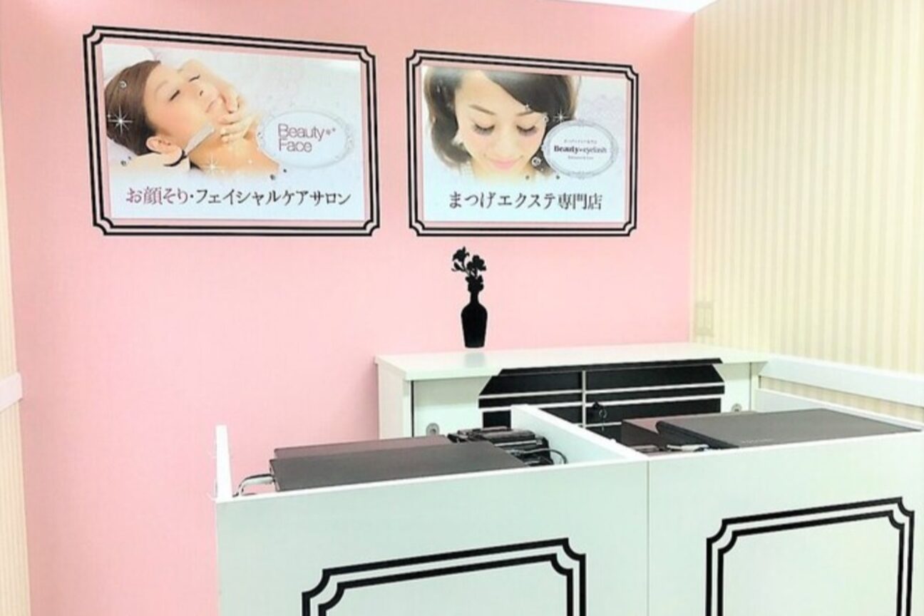 お顔そり専門店 ビューティーフェイス 京都駅中央口店3