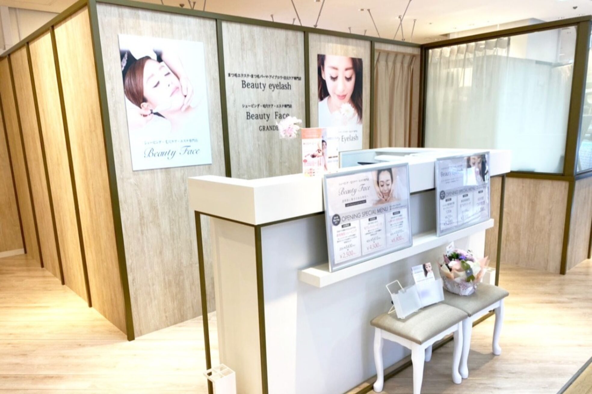 ビューティーアイラッシュ 京阪百貨店守口店5