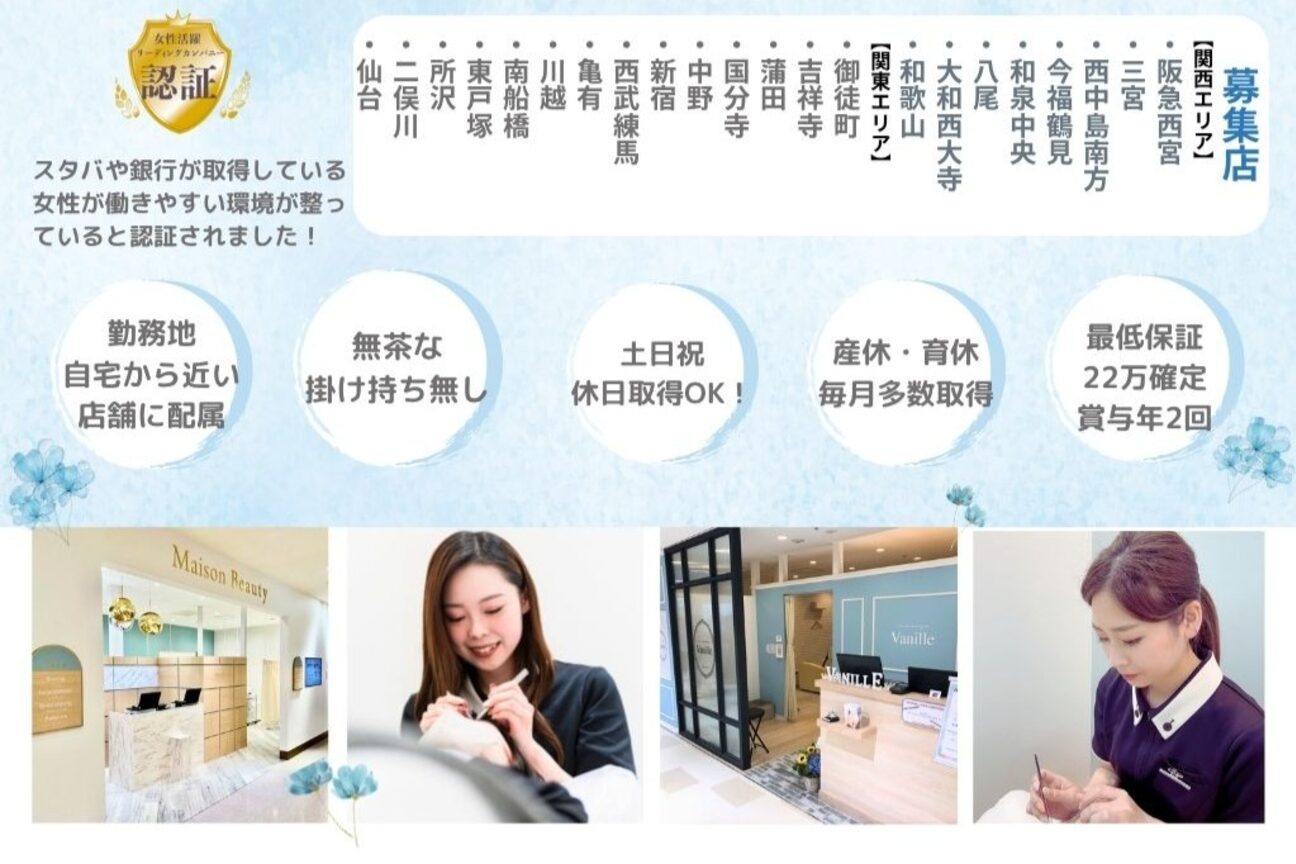 店舗の雰囲気外観用画像3