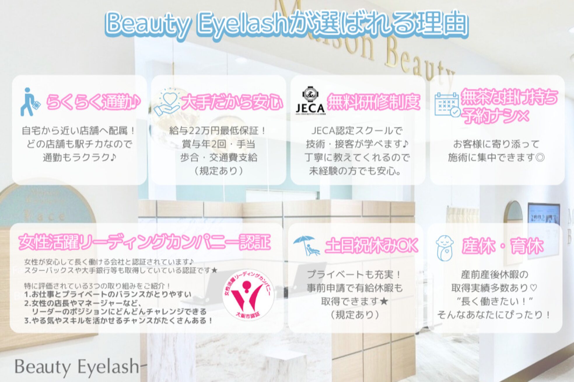 まつげエクステ専門店 リビラッシュ 新さっぽろ店(ribi Lash)3