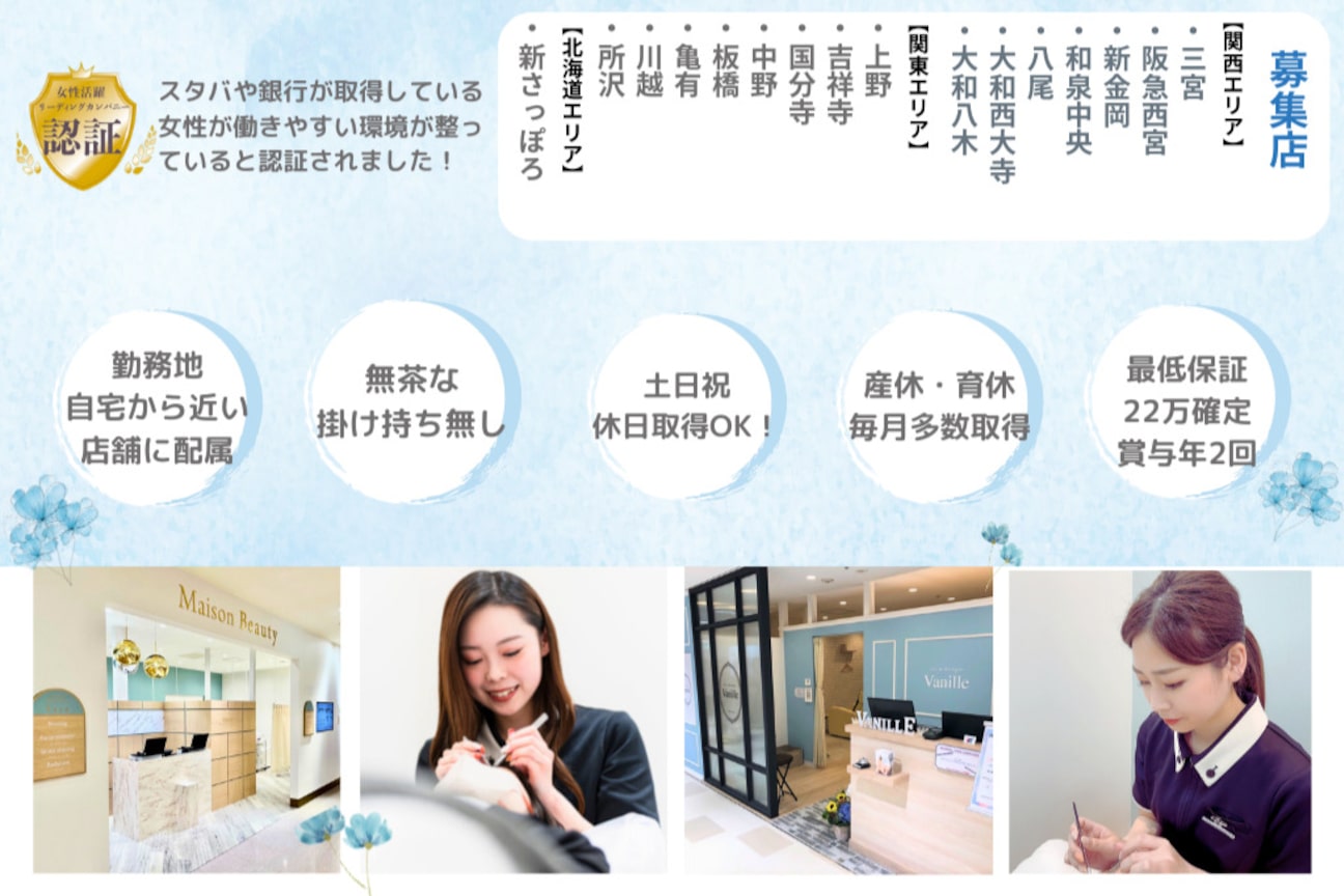 店舗の雰囲気外観用画像3