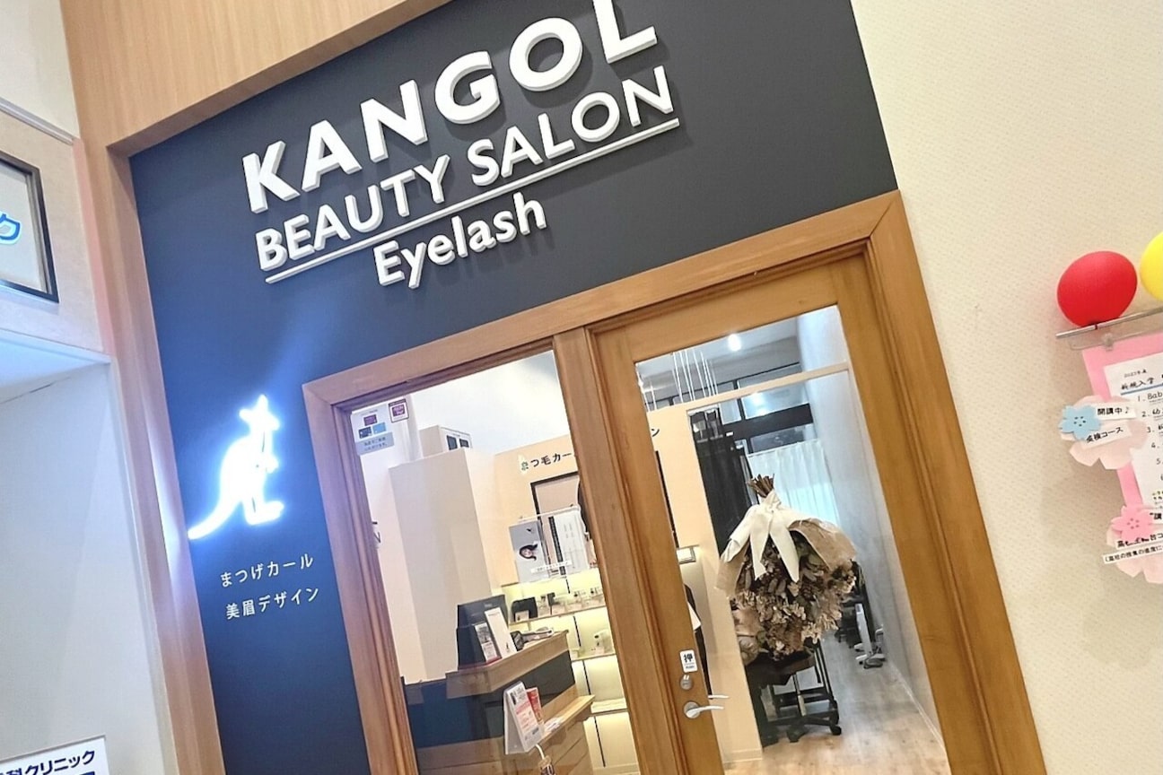 KANGOL BEAUTY SALON Eyelash(株式会社 そわか)画像1