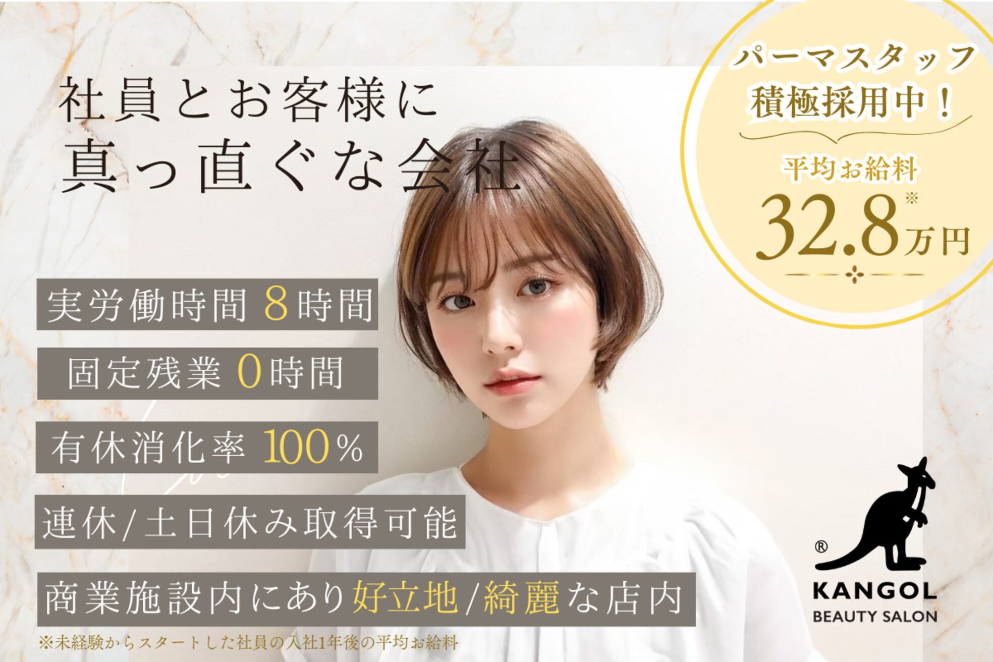 カンゴールビューティーサロン イオンモール下田店(KANGOL BEAUTY SALON Eyelash)1