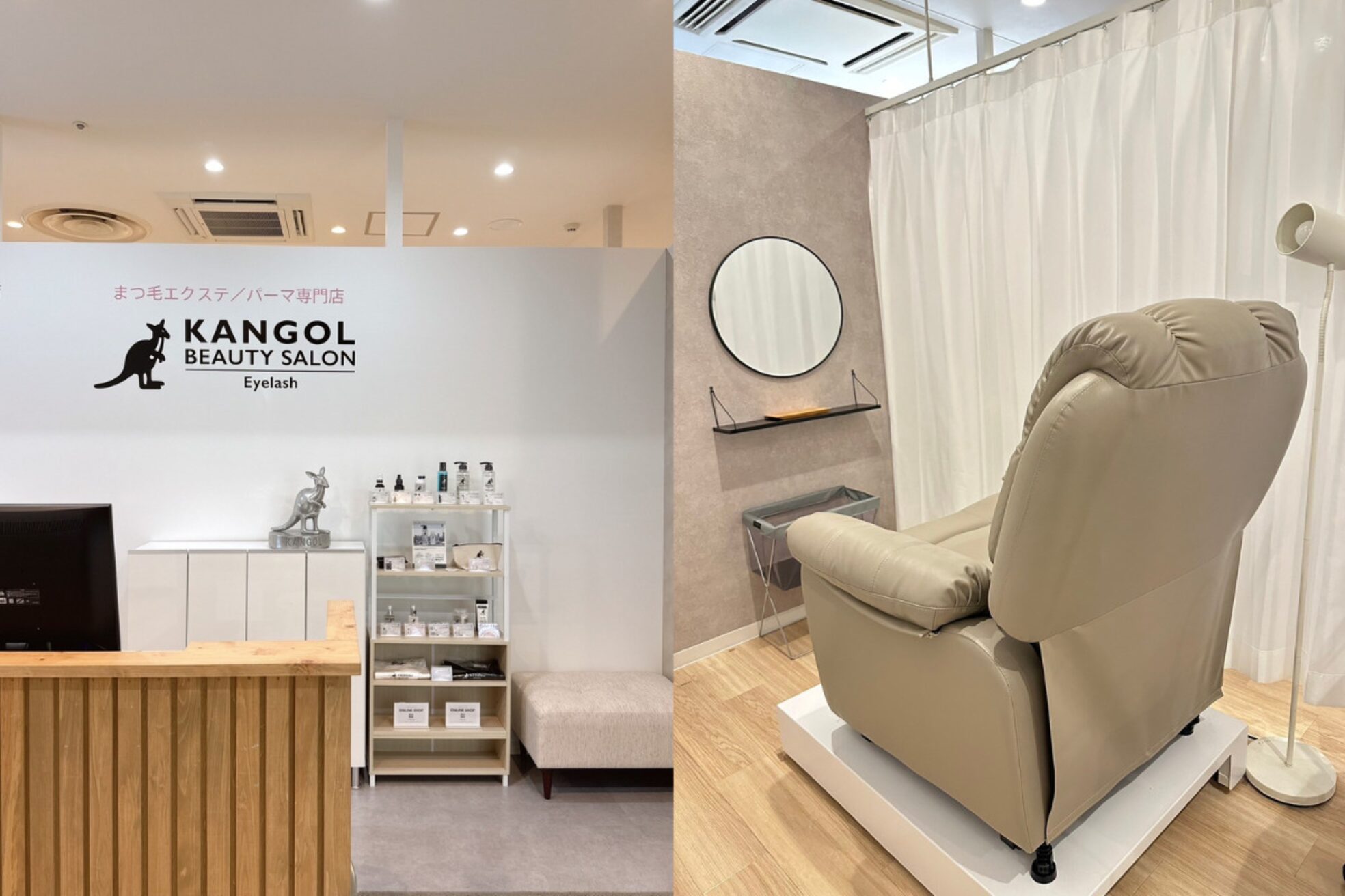 カンゴールビューティーサロン イオンモール下田店(KANGOL BEAUTY SALON Eyelash)2