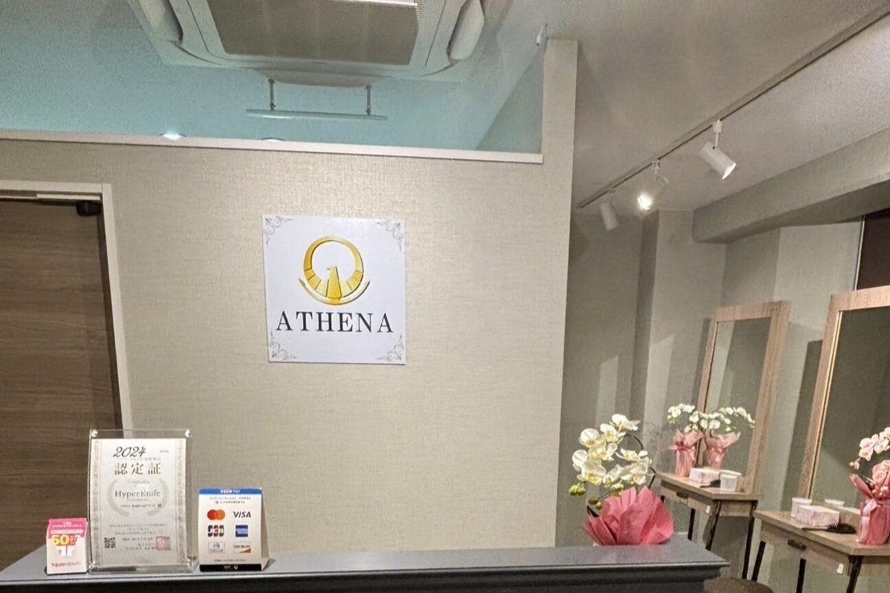 ATHENA（アテナ）（アテナグループ　株式会社）画像1