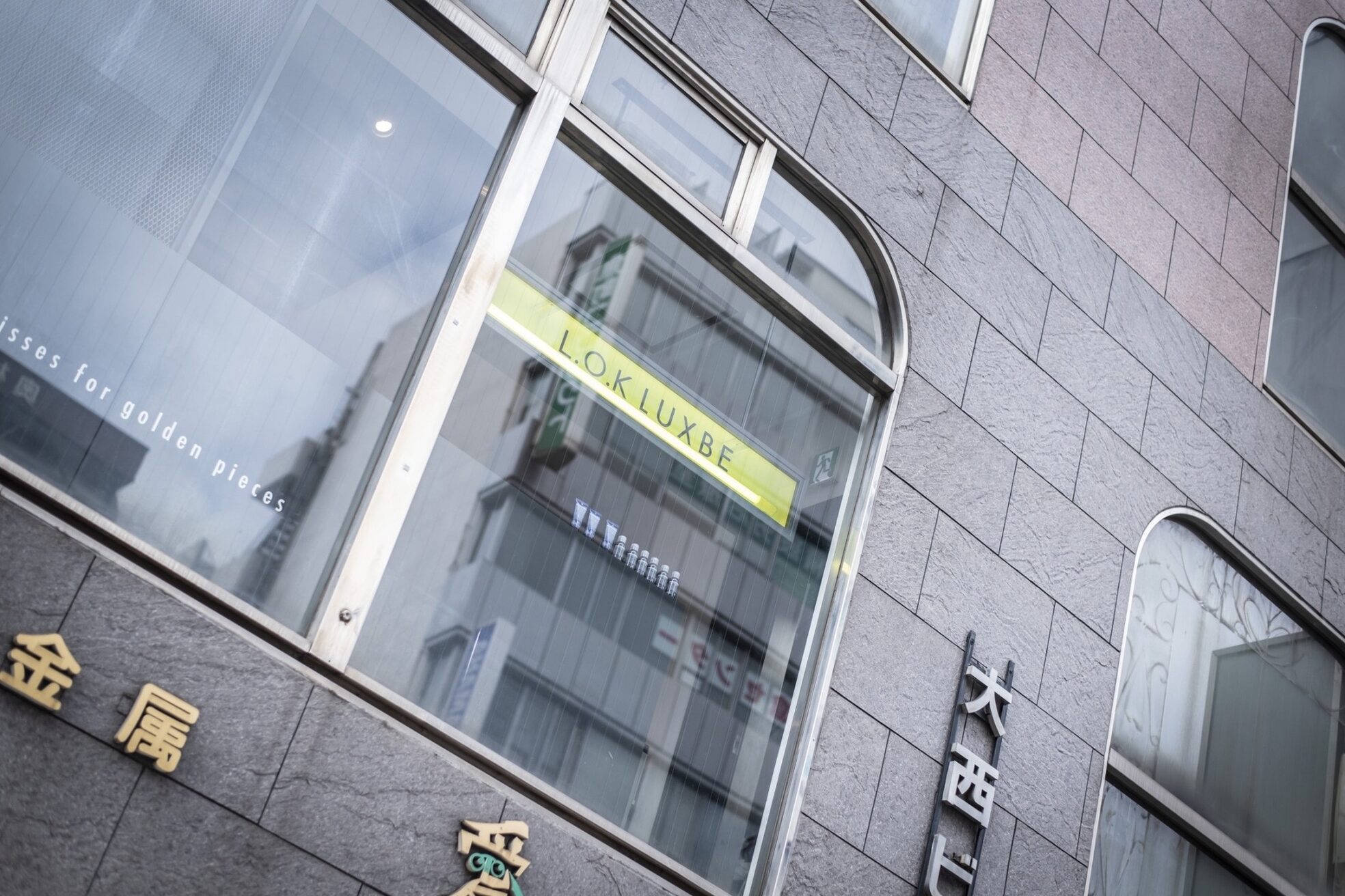 エルオーケー ラックスビー(L.O.K LUXBE)2