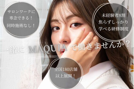 マキア 甲斐龍地店(MAQUIA)