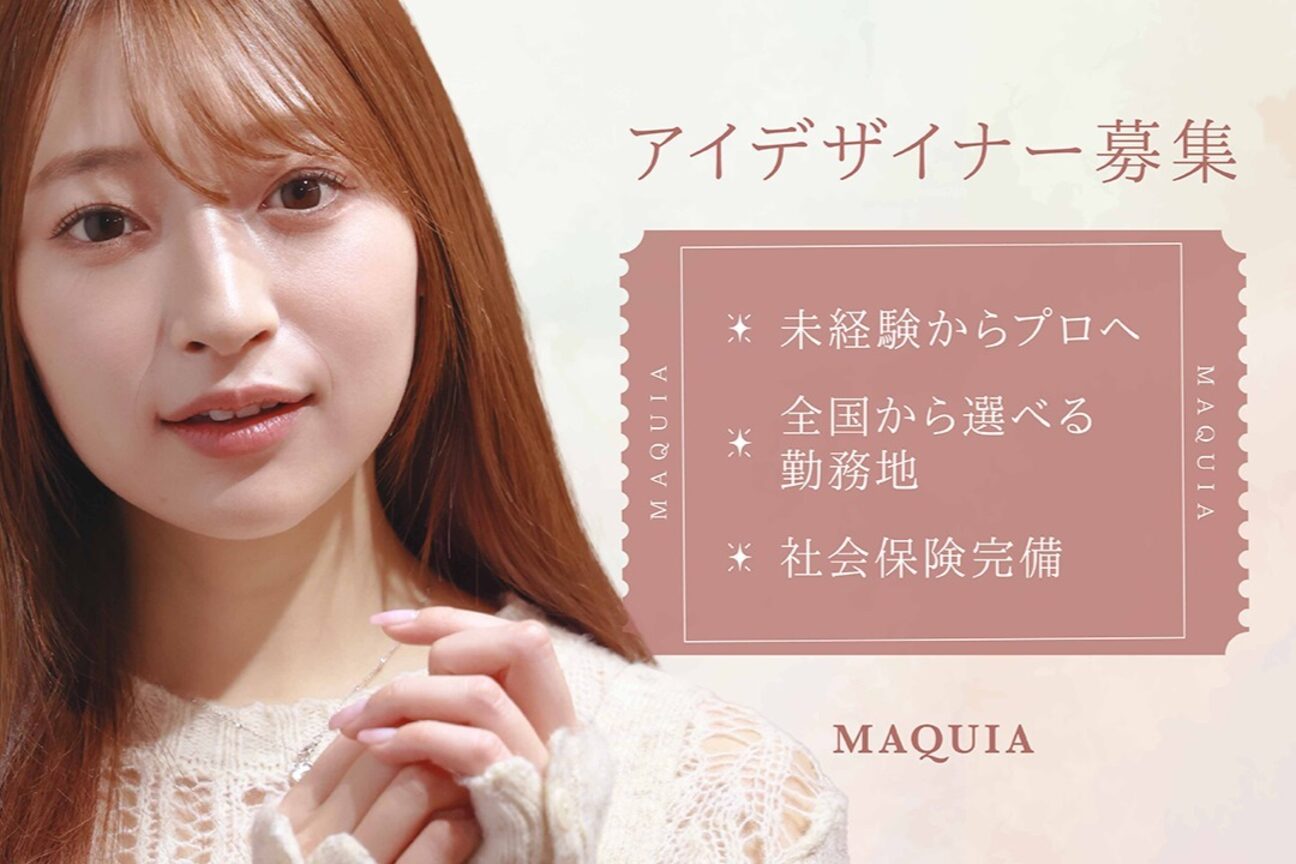 ＭＡＱＵＩＡ（株式会社　ＭＡＱＵＩＡ）画像1