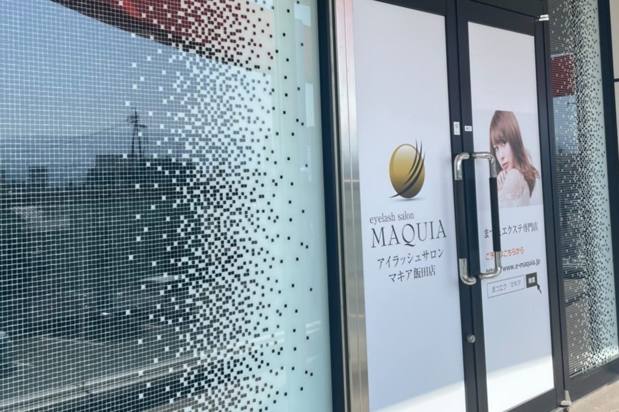マキア 飯田店(MAQUIA)1