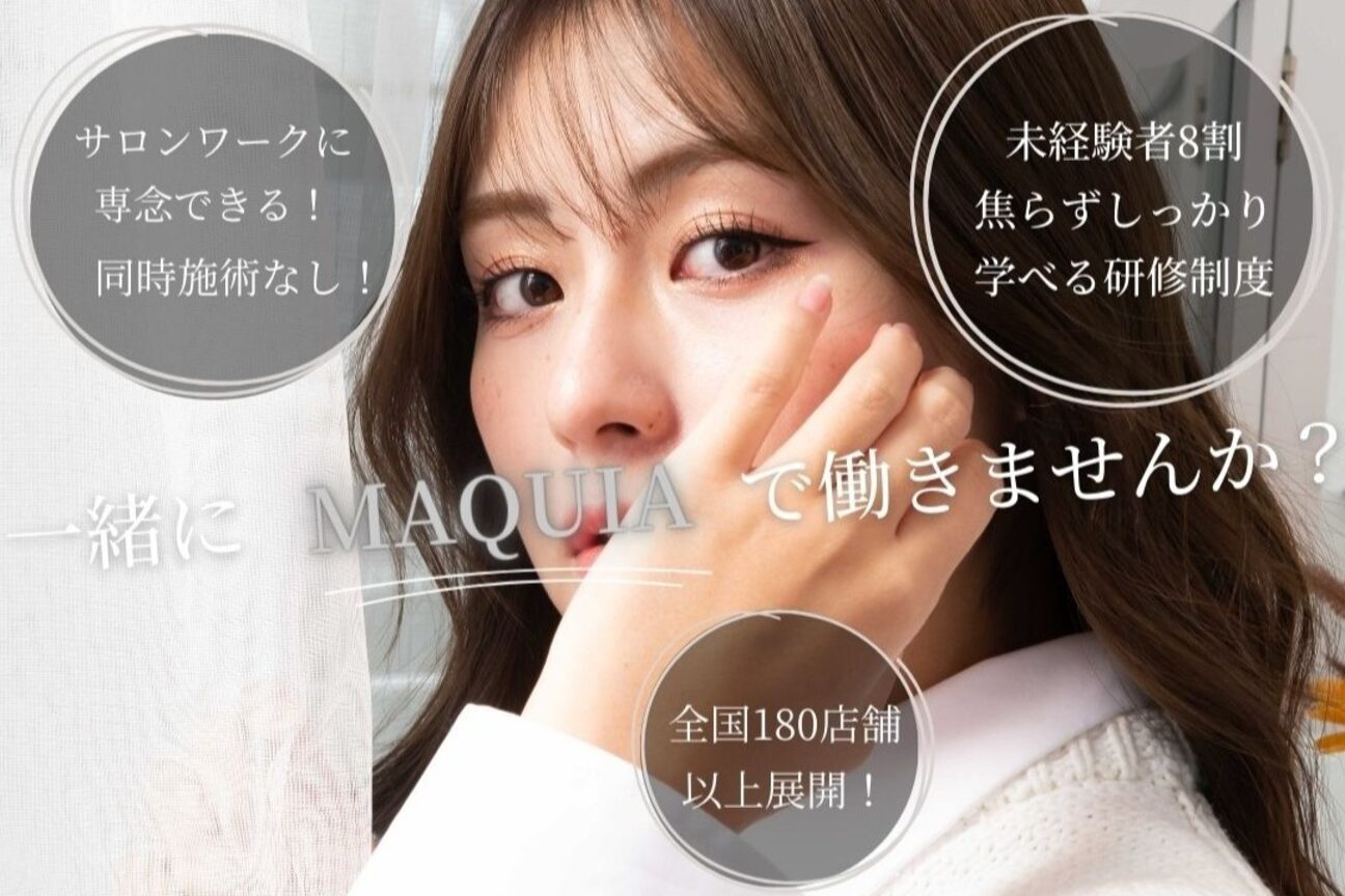 リアマキア 新宿店3