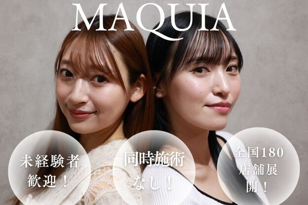 リアマキア 新宿店1