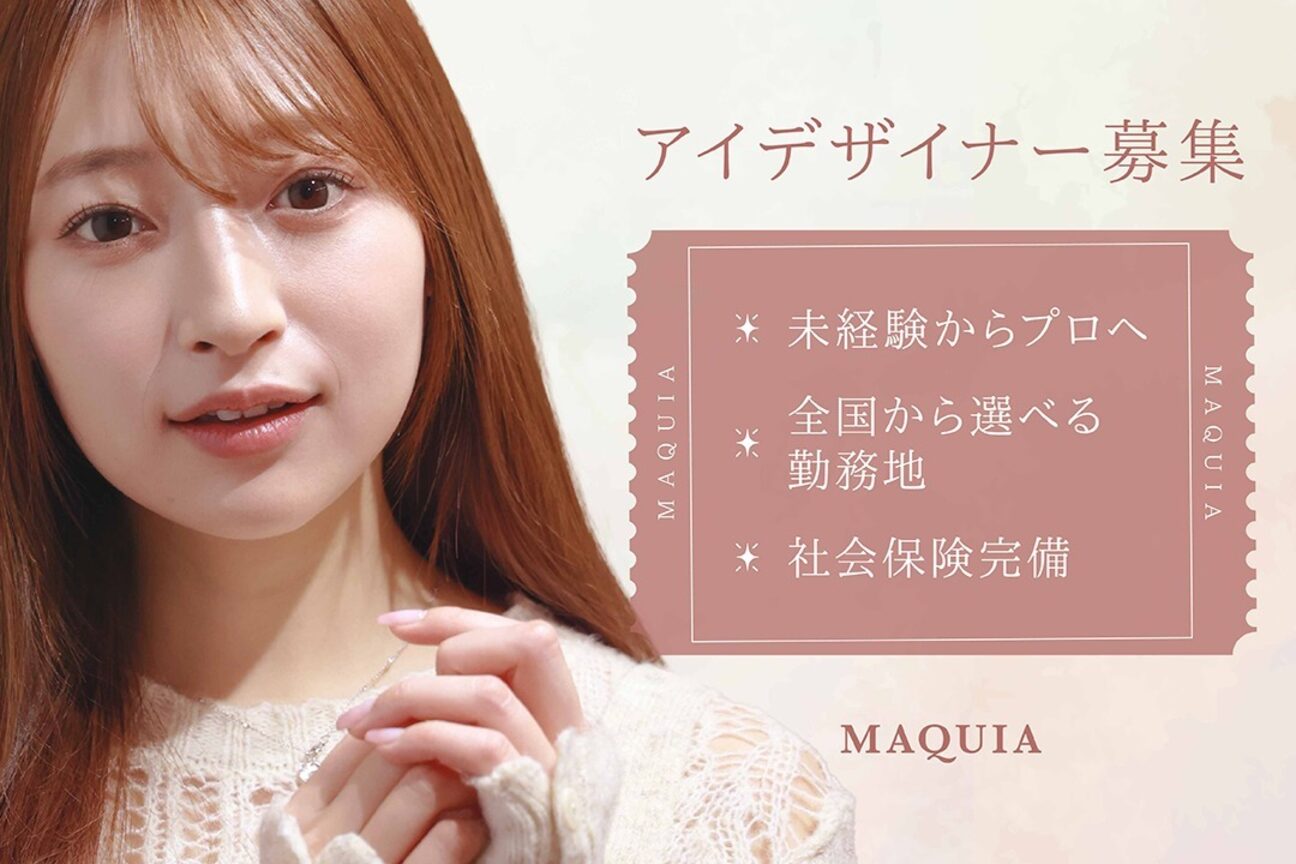 マキア 飯塚店(MAQUIA)4
