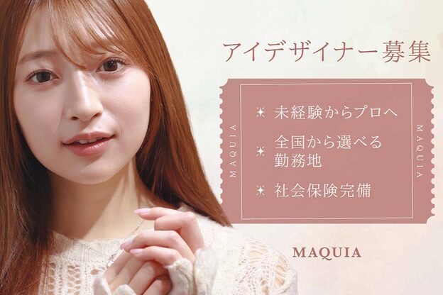 マキア 岩村田店(MAQUIA)1