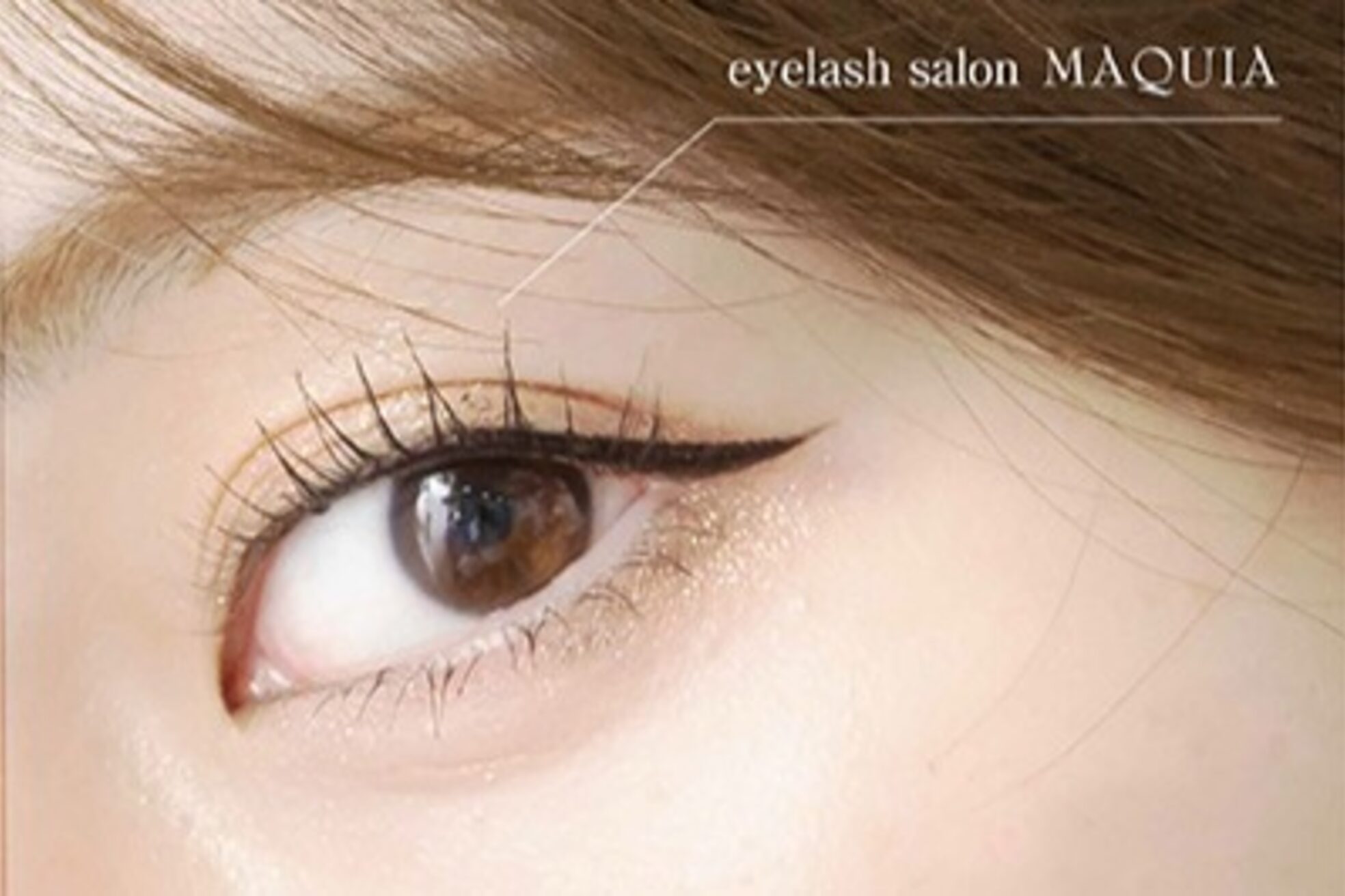 マキア 津店(MAQUIA)2