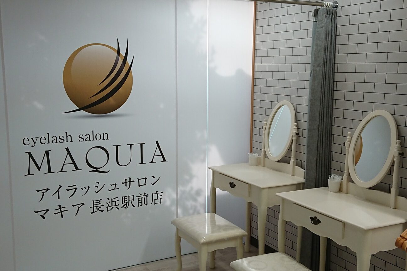 マキア 長浜店(MAQUIA)2