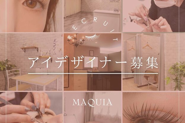 マキア 大村店(MAQUIA)1