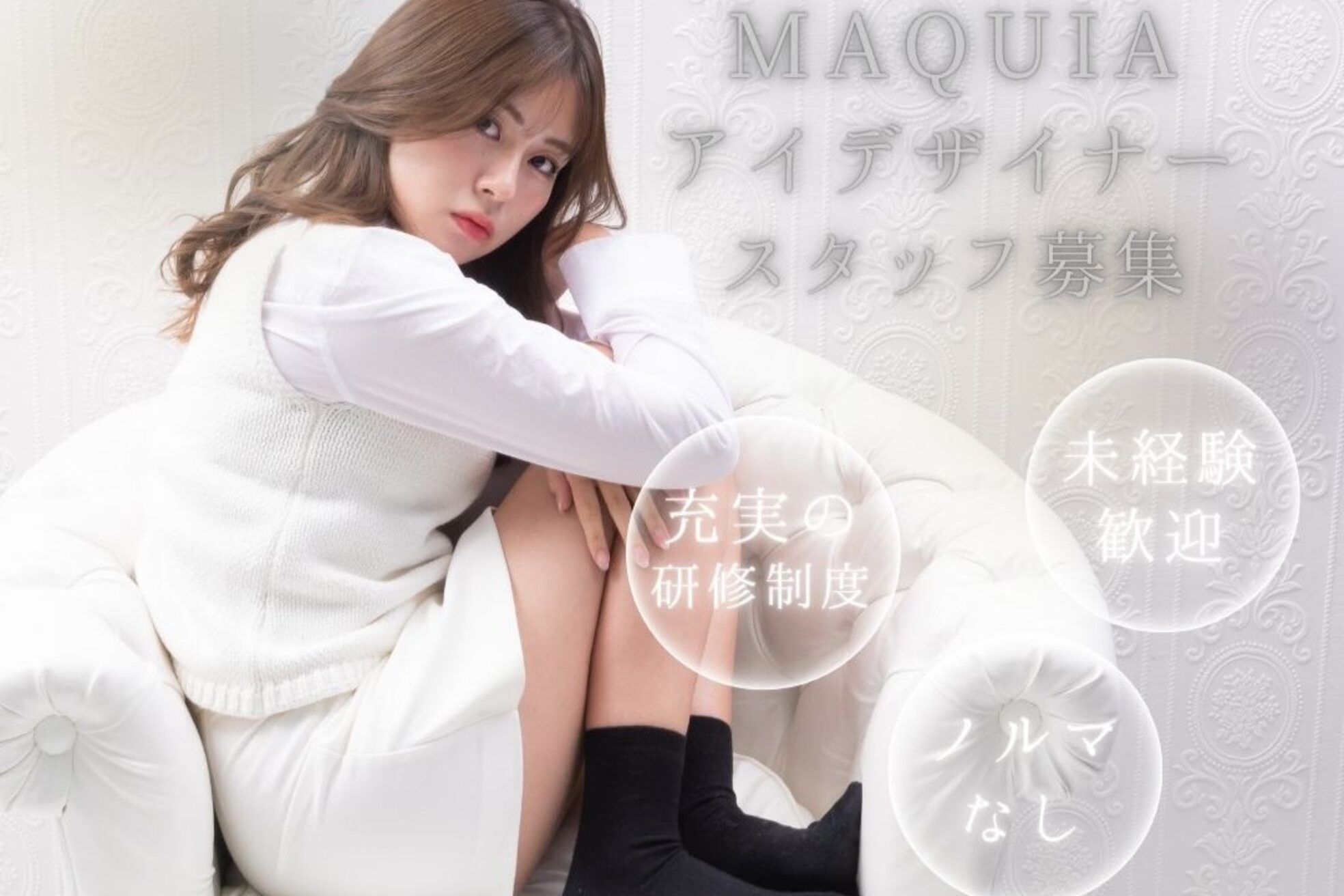 マキア 和歌山駅前店(MAQUIA)2