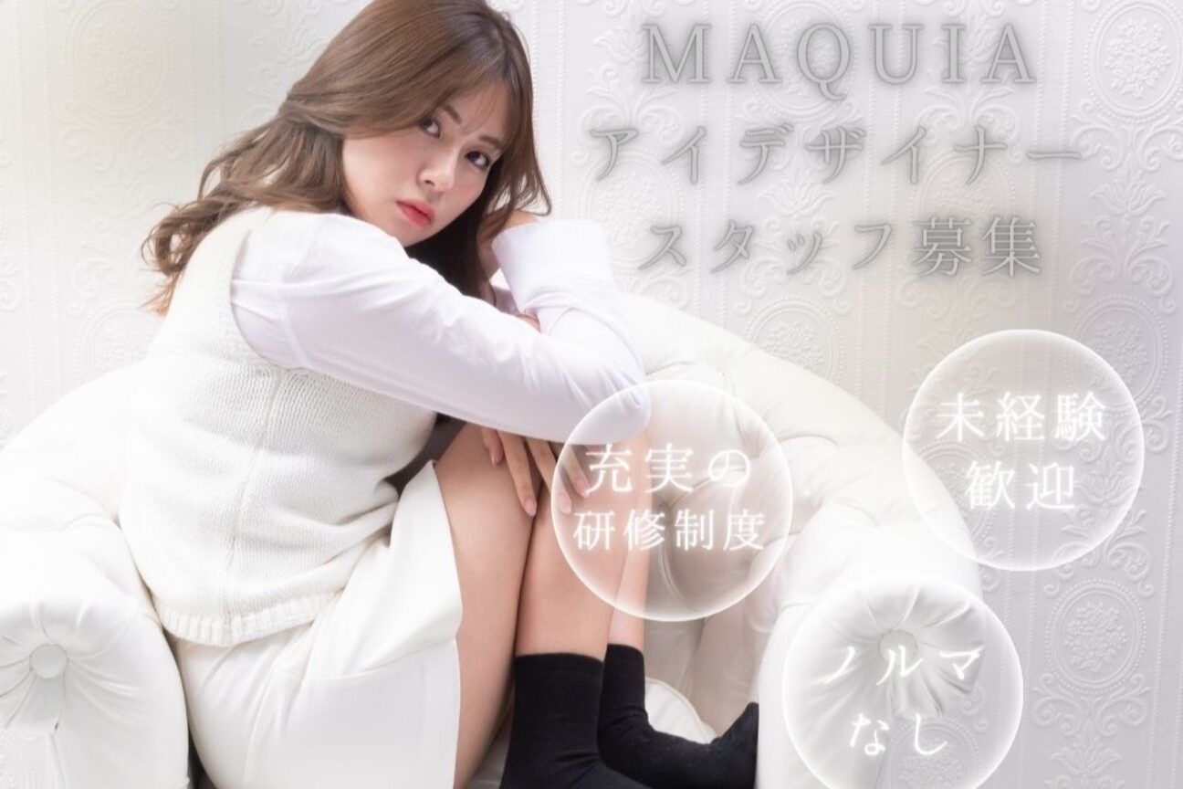 マキア 花巻店(MAQUIA)3