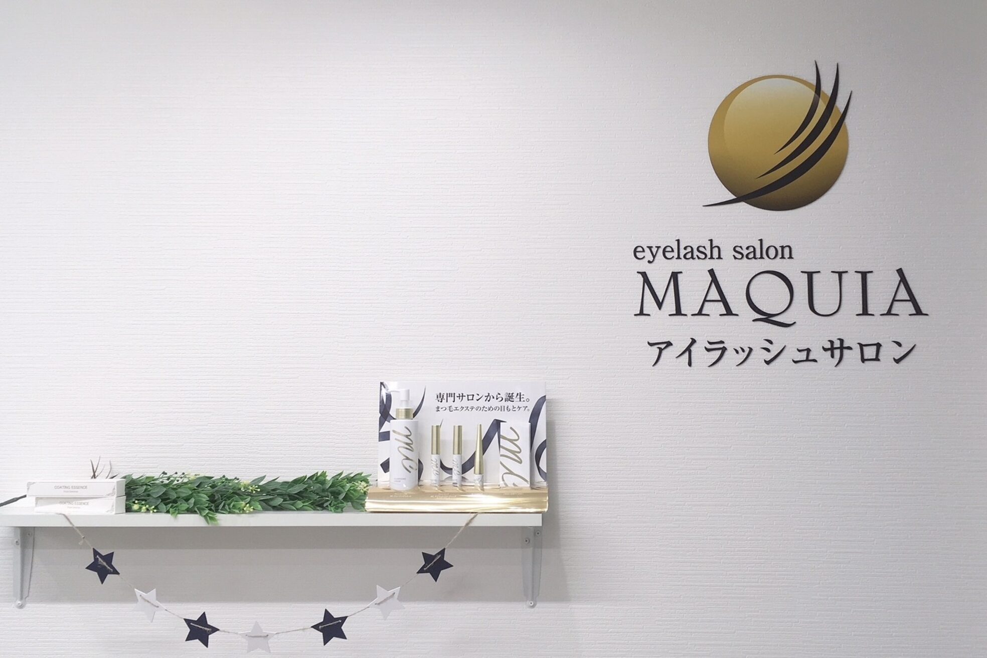 マキア ひたちの牛久店(MAQUIA)3