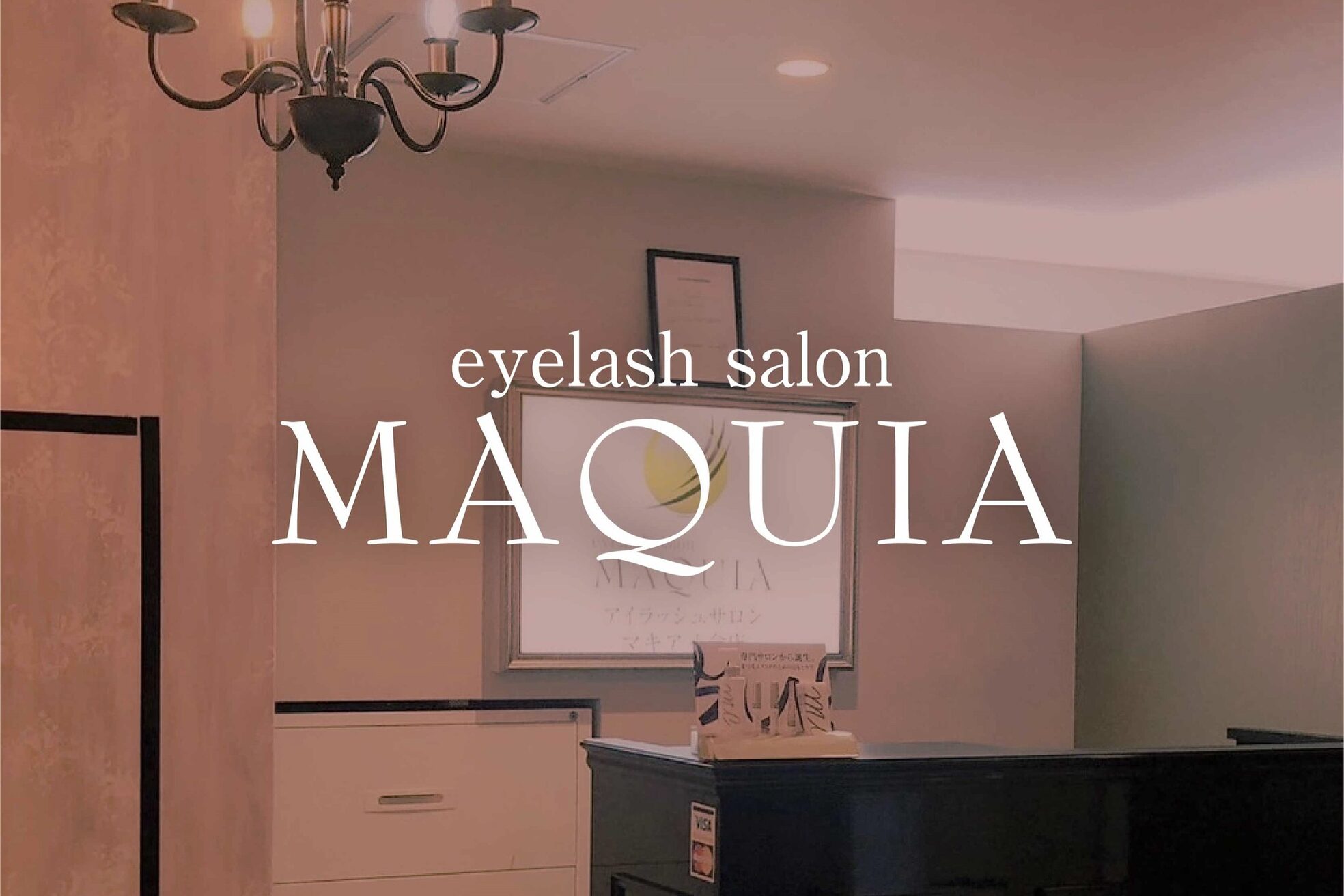 マキア 坂戸駅前店(MAQUIA)1