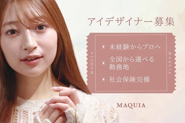 マキア 函館店(MAQUIA)3