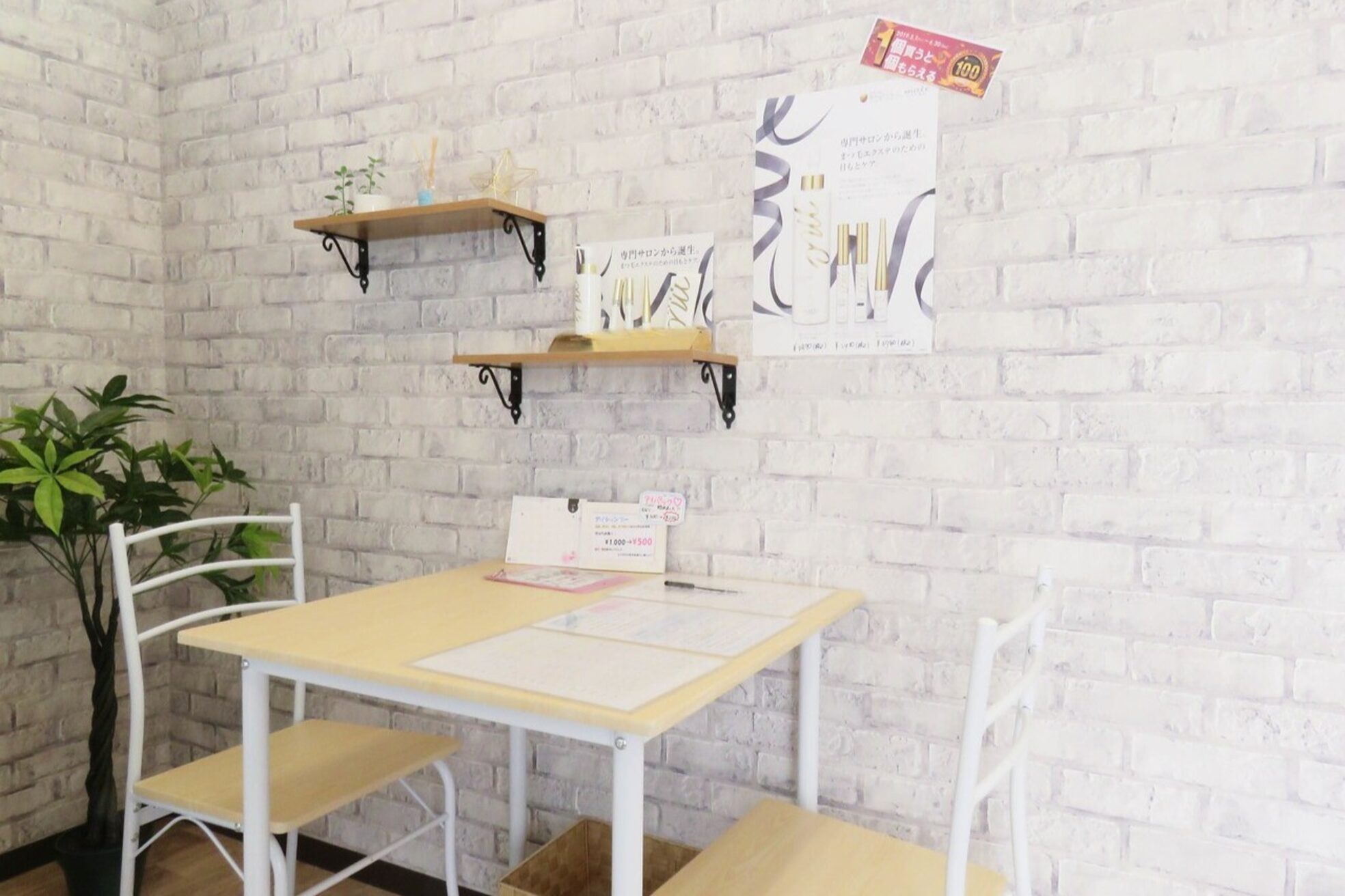 マキア 大舘店(MAQUIA)1