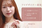 マキア 関店(MAQUIA)