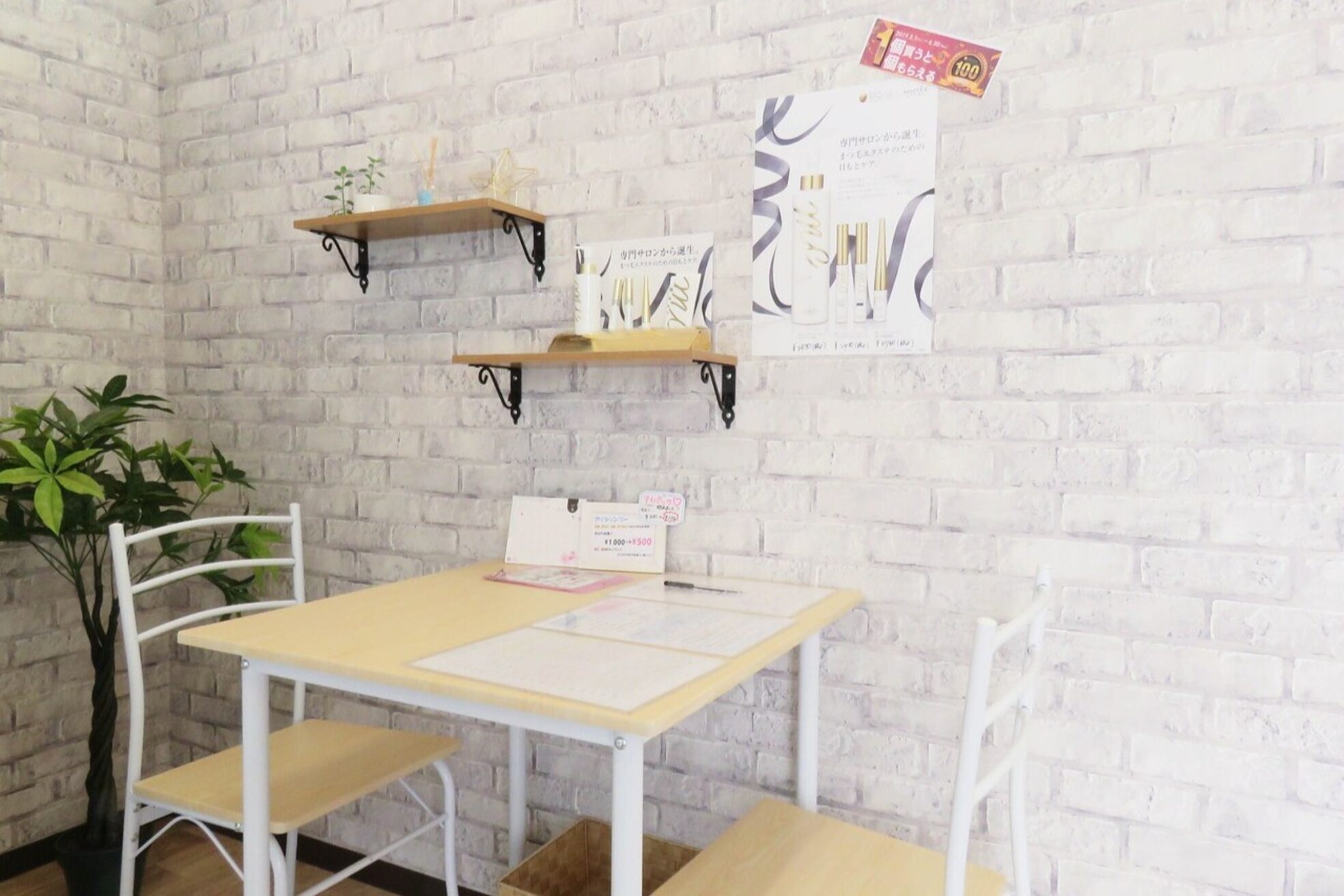 マキア 都城店(MAQUIA)2