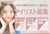 マキア 日田駅前店(MAQUIA)