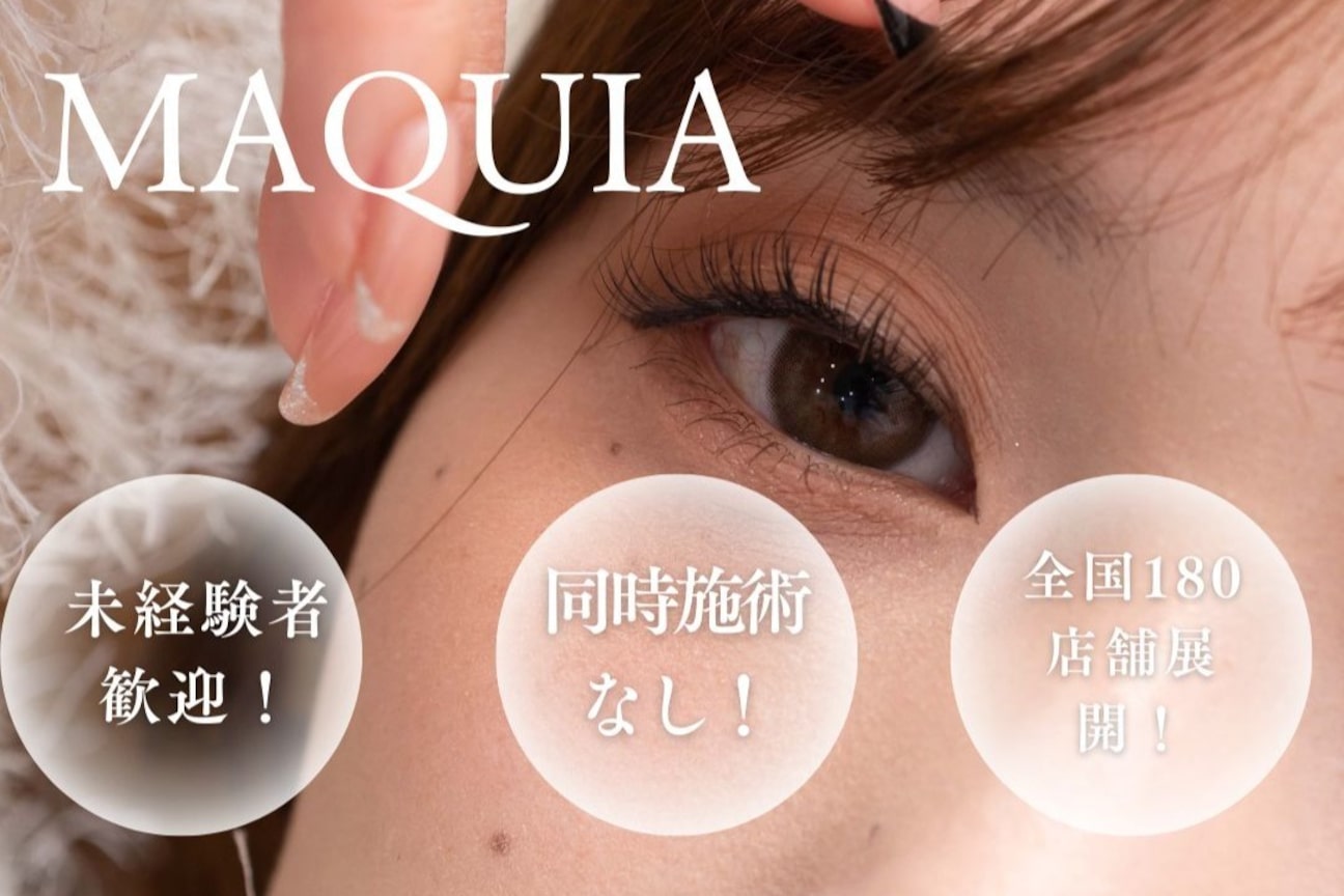 マキア 船橋店(MAQUIA)1