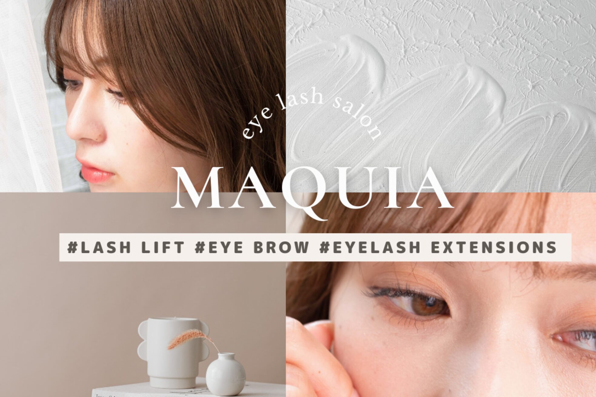 マキア 船橋店(MAQUIA)3