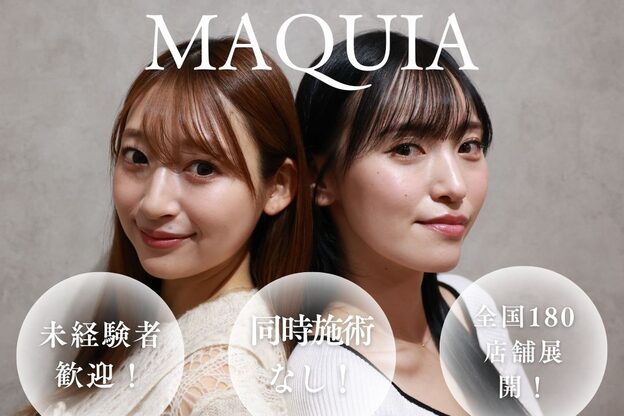 マキア 下関店(MAQUIA)2