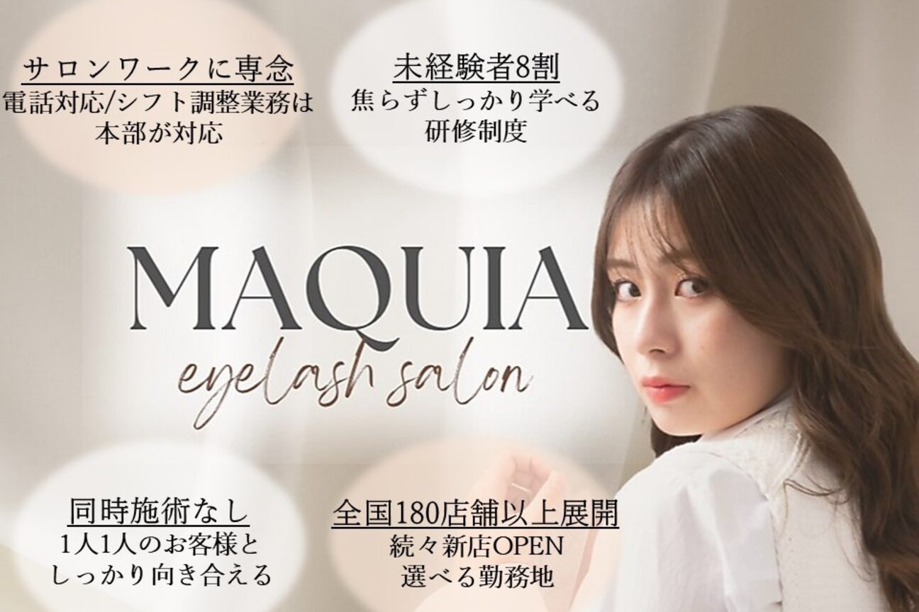 マキア 奈良橿原店(MAQUIA)3