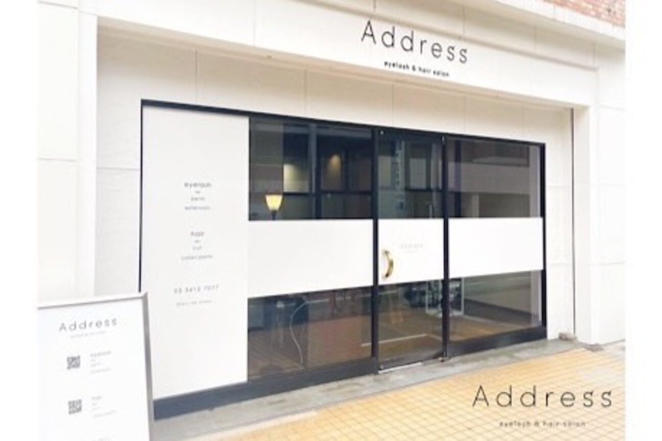 アドレス(Address)2