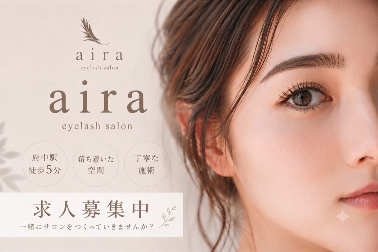 aira（有限会社　ｋａｂ）画像1