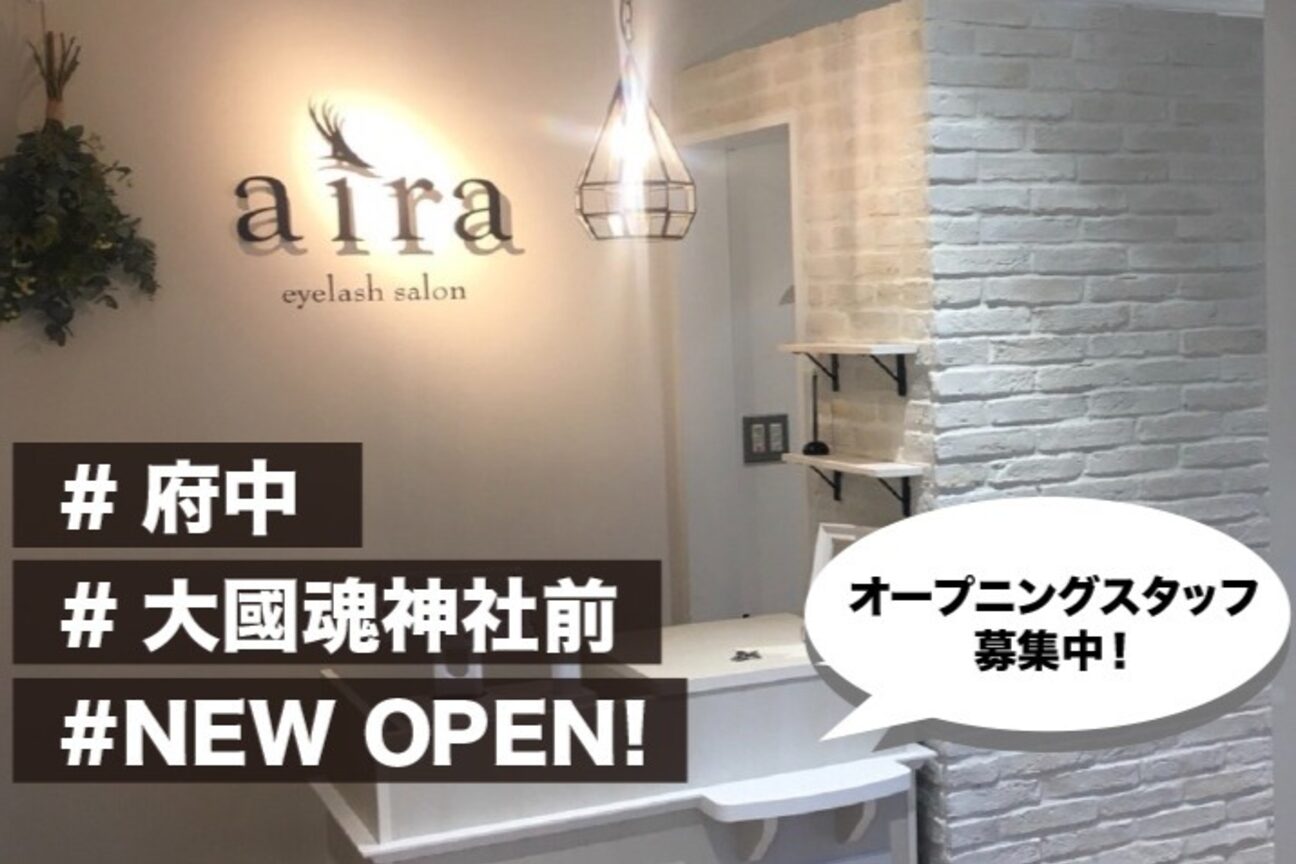 aira（有限会社　ｋａｂ）画像1