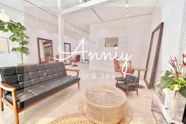 アニー ヘアーアンドスパ(Anniy)1
