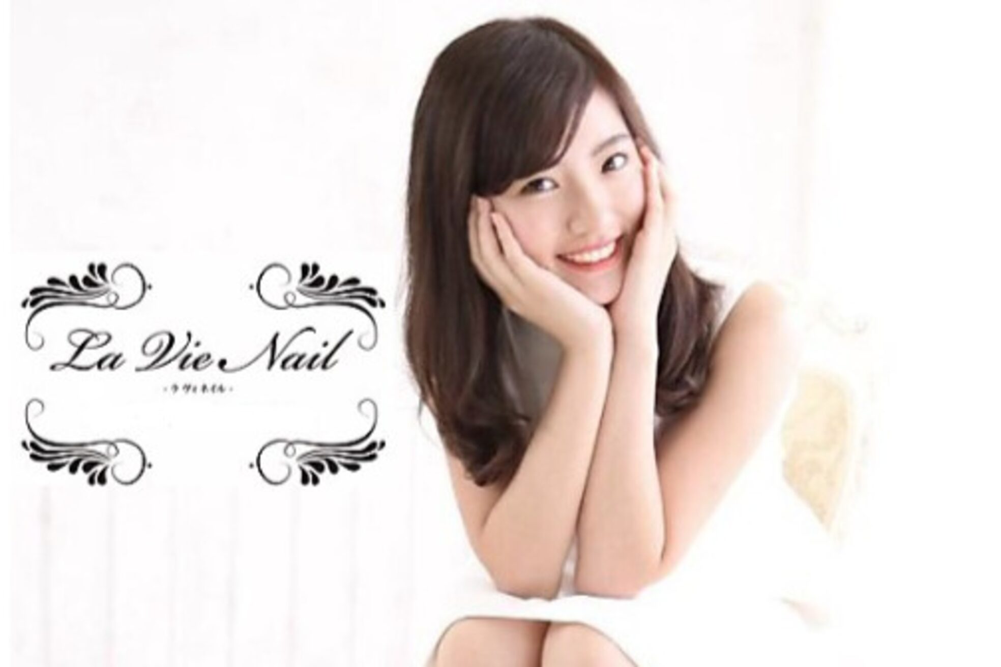 ラヴィネイル 四条烏丸店 メリー(La Vie Nail merry)1
