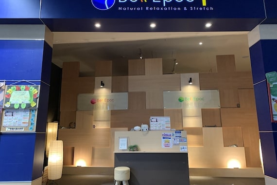 ベルエポックプラス イオンモールつくば店(Bell Epoc)