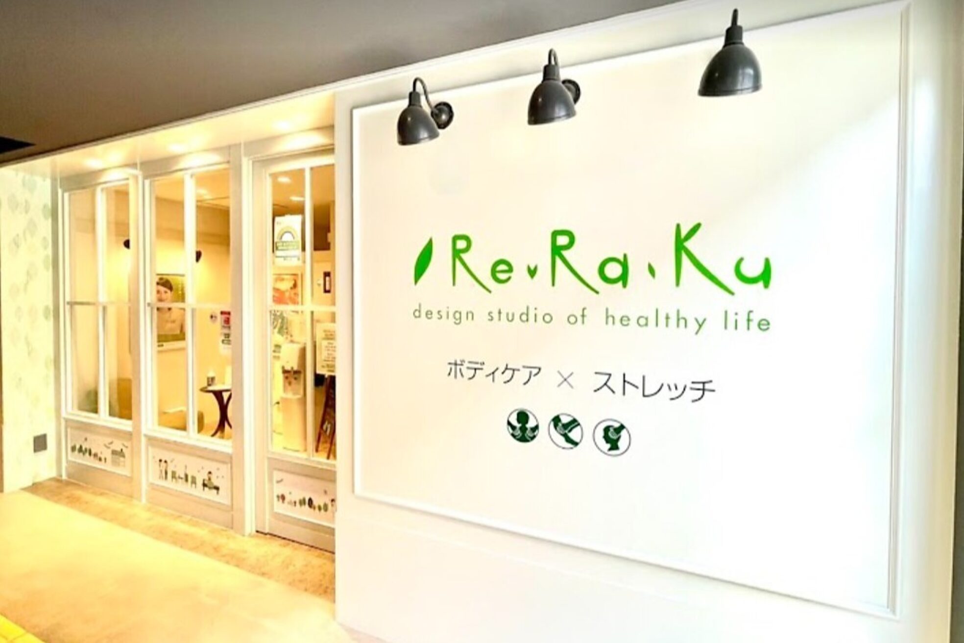 リラク nonowa東小金井店(Re.Ra.Ku)2