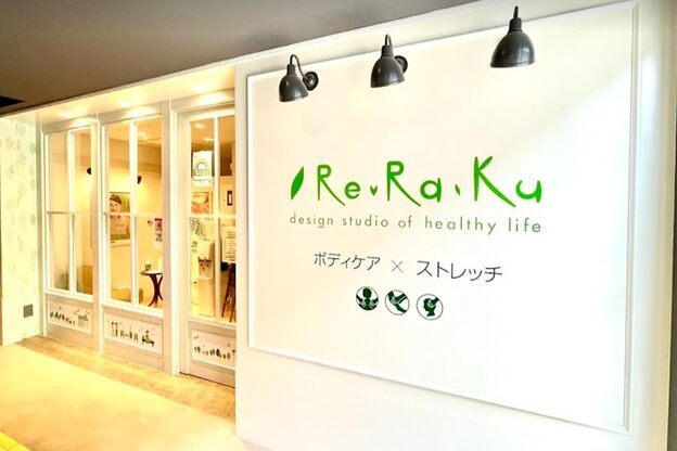 リラク nonowa東小金井店(Re.Ra.Ku)2