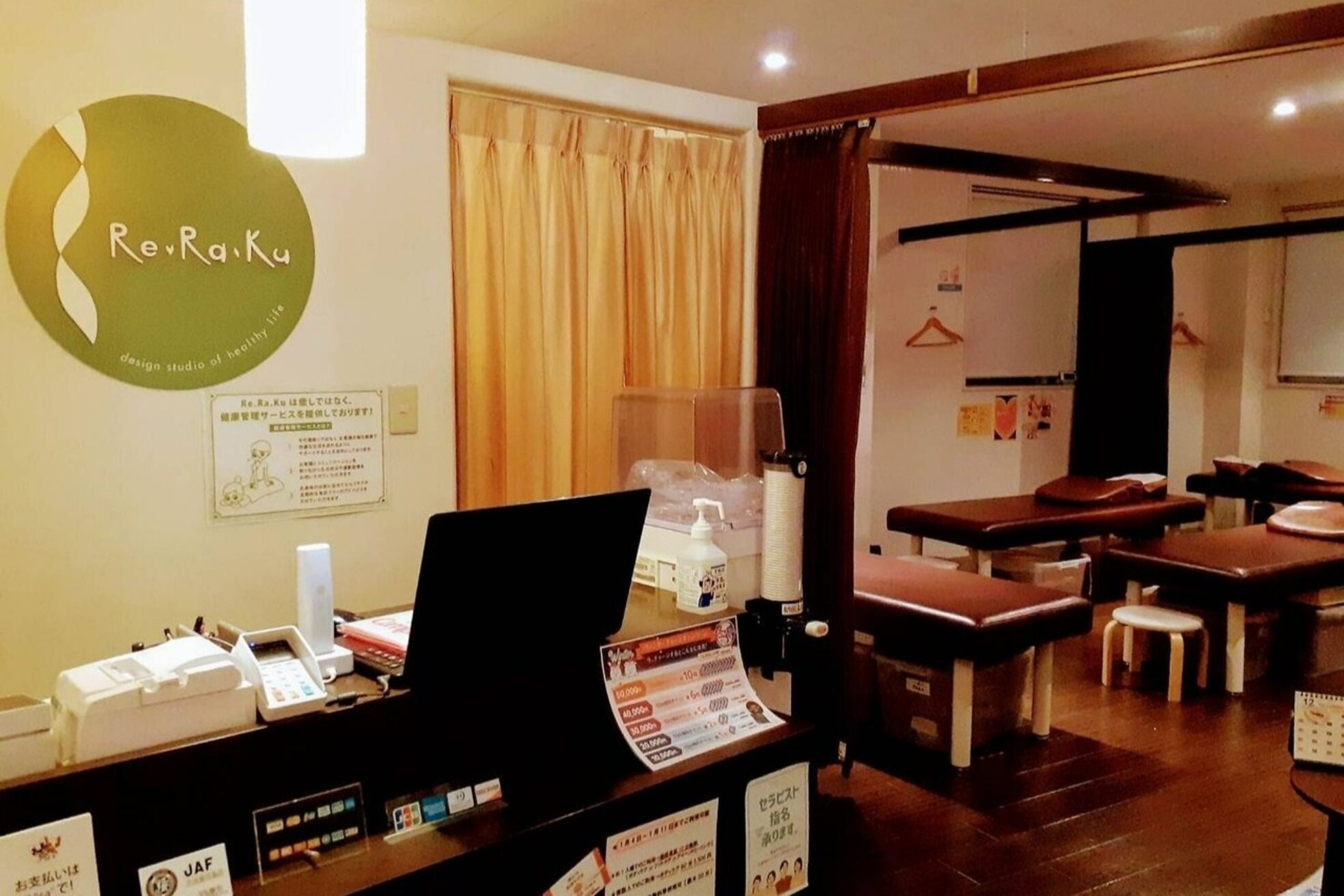 リラク 品川港南口店(Re.Ra.Ku)2