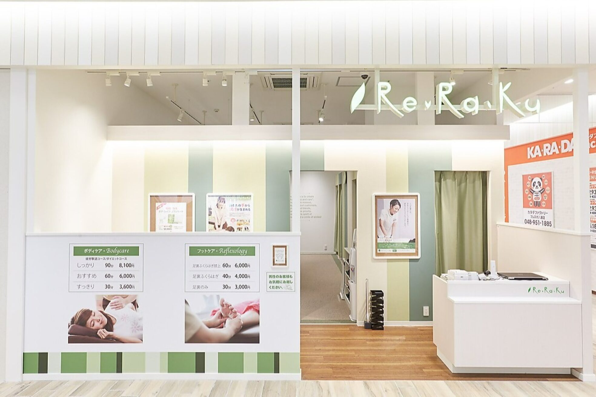 リラク なんばシティ店(Re.Ra.Ku)2