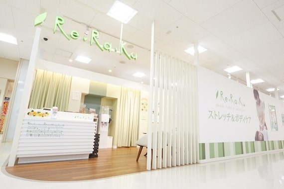 リラク イトーヨーカドー南大沢店(Re.Ra.Ku)