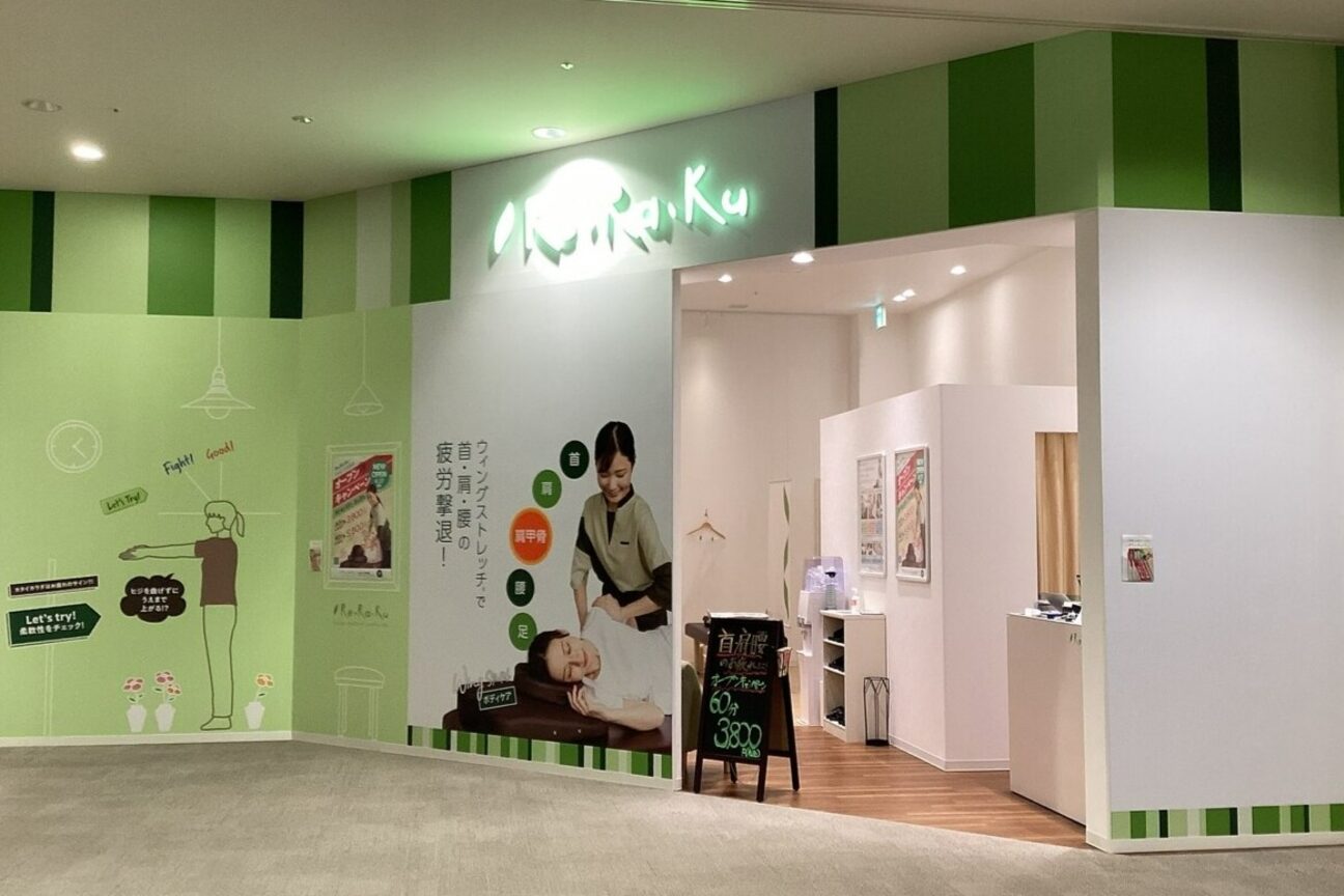 Re.Ra.Ku(株式会社 ウィング)画像1