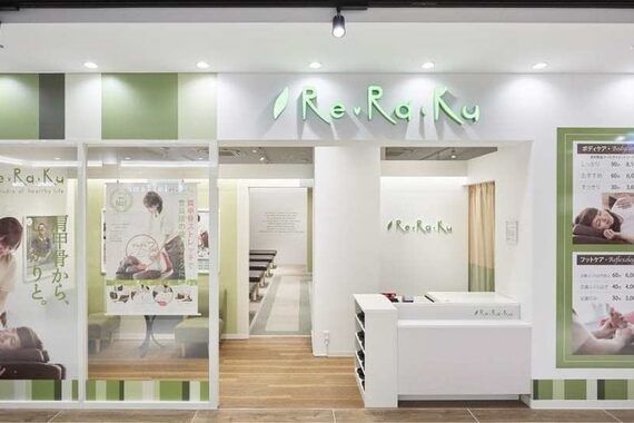 リラク ジョイナステラス二俣川店(Re.Ra.Ku)