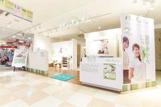 リラク 西新井トスカ店 (Re.Ra.Ku)2